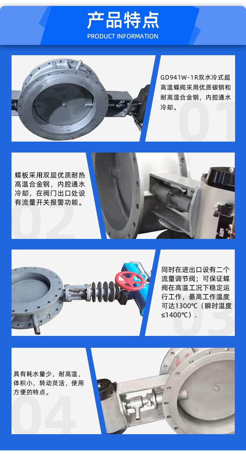福建捷斯特閥門(mén)制造有限公司